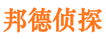 济阳私家调查公司